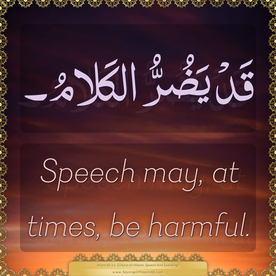 Speech may, at times, be harmful.